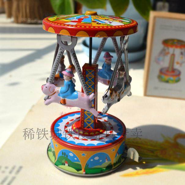 80后怀旧铁皮玩具发条上弦上链儿童亲子手工减压经典收藏旋转木马