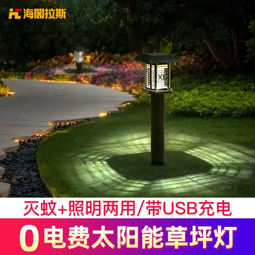 Дорожное средство от комаров на солнечной энергии, светодиодная москитная лампа, садовые фонари для беседки, водонепроницаемое бра для колонны, фонарь