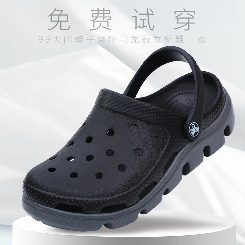 新款夏季防滑男士洞洞鞋大码夏季父亲包头凉鞋外穿耐磨沙滩鞋软底