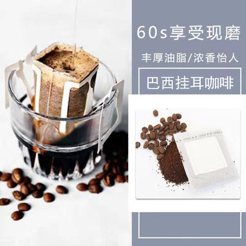 巴西进口低因无糖深度烘焙咖啡豆