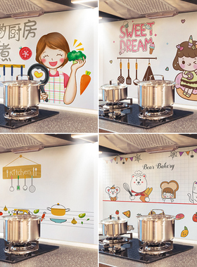 灶台厨房防油贴纸油烟机瓷砖墙壁透明墙贴装饰耐高温橱柜自粘贴膜