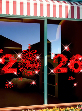 2026马年静电窗花玻璃门贴纸数字年份过年装饰新年春节布置窗贴画
