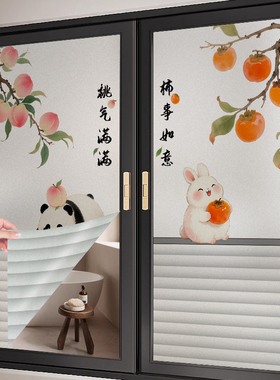 窗户磨砂玻璃贴纸防走光中式中国风防隐私防窥透光不透明卫生间膜