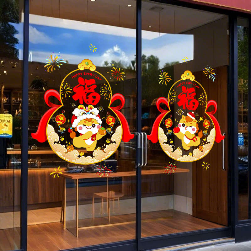2026新年装饰玻璃贴纸马年店铺大门节日氛围布置门贴纸静电贴窗花,家居饰品,软装墙贴,淘宝优惠券,粉丝福利购,淘宝优惠卷
