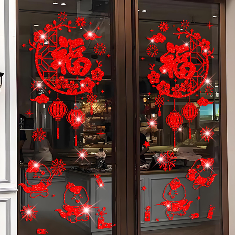 窗花2025蛇年福字挂件对联春联窗贴画过年新年春节装饰玻璃门贴纸,家居饰品,软装墙贴,淘宝优惠券,粉丝福利购,淘宝优惠卷