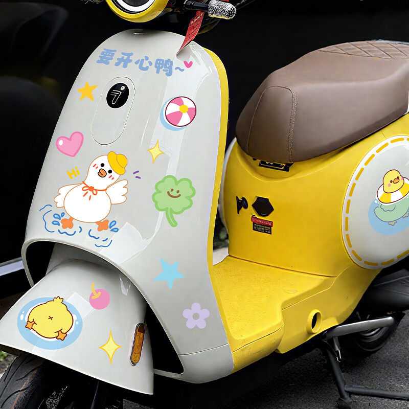 贴纸装饰可爱小图案各品牌雅迪爱玛台铃九号车身防水防晒贴画配件,家居饰品,软装墙贴,淘宝优惠券,粉丝福利购,淘宝优惠卷