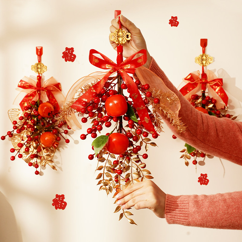 新年创意挂饰2026新款马年仿真果乔迁之喜玄关装饰品房门春节布置,节庆用品/礼品,挂饰/生肖挂饰,淘宝优惠券,粉丝福利购,淘宝优惠卷