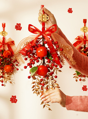 新年创意挂饰2026新款马年仿真果乔迁之喜玄关装饰品房门春节布置