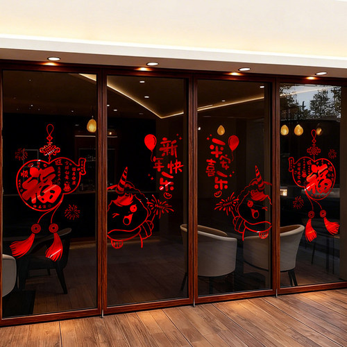 窗花静电贴画2026新年马年装饰玻璃门贴纸过年春节布置氛围橱窗贴