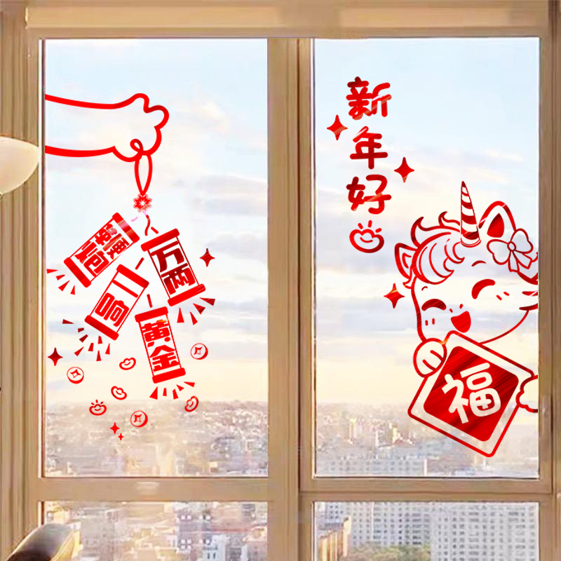 2025拉丝金高档窗贴画双面玻璃贴