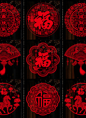 新年装饰2026马年窗花福字春节过年装饰玻璃门贴纸过年布置窗贴画