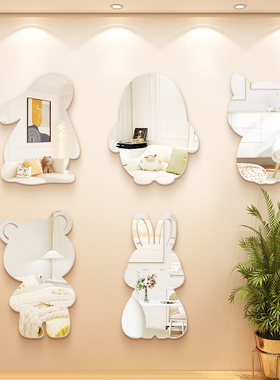 软镜子贴墙自粘客厅卡通免打孔小贴片粘贴浴室镜卫生间高清亚克力