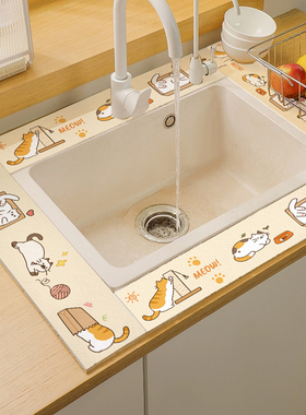 厨房水槽水池洗手台槽边防溅水挡水条垫子防油贴纸台面垫吸水神器