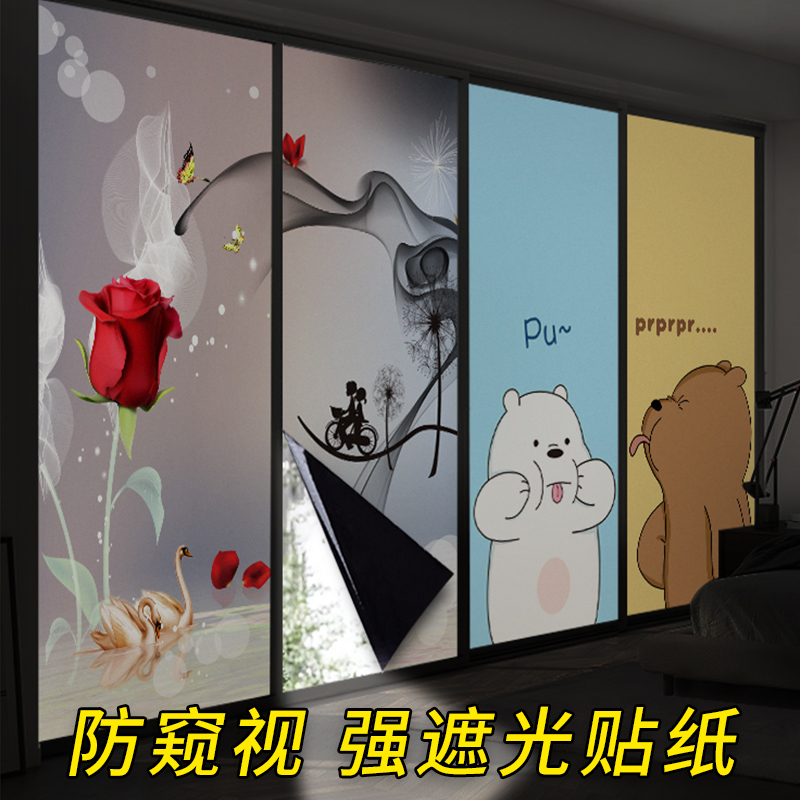 全遮光玻璃贴膜防晒隔热门窗玫瑰贴纸卫生间防走光防窥窗户静电贴