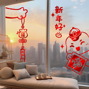 新年好福到来福字福袋马年生肖款式2026春节过年装饰窗贴窗花贴画