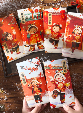 新款红包2026马年新年创意祝福加厚国潮生肖过年春节压岁包利是封