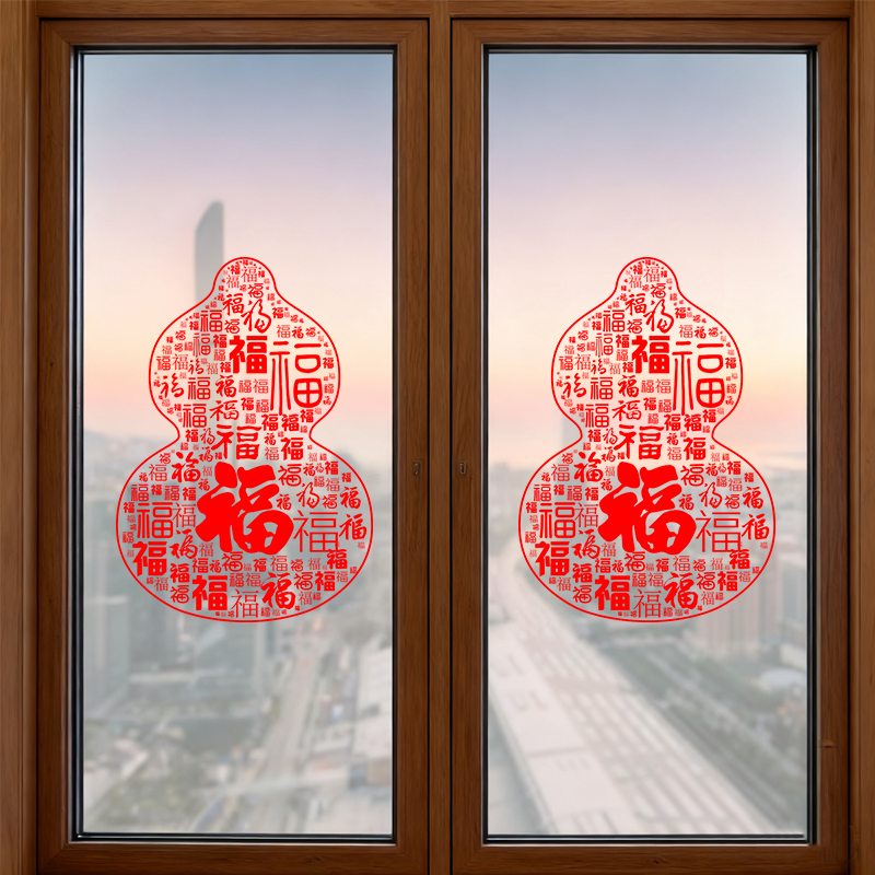 福字葫芦玻璃窗贴纸2026马年新年新款窗户装饰品布置家用窗花贴画