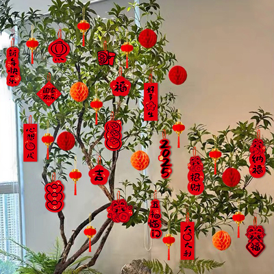 绿植挂件小灯笼装饰品新年过年2026挂树上的盆景氛围马年布置挂饰