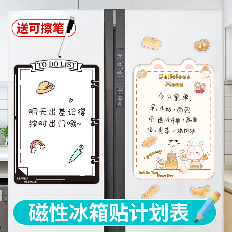 多款式可选赠送擦写笔