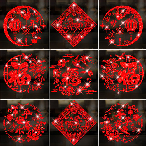 新年双面同色加厚福字玻璃窗花贴