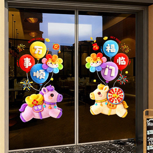 圣诞节装饰品氛围场景2026店面布置玻璃门贴纸花环挂饰静电窗花贴