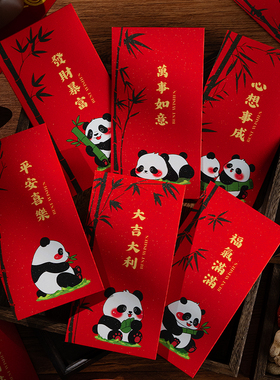 新年红包袋新款见面礼2026马年过年春节专用高档通用款福字利是封