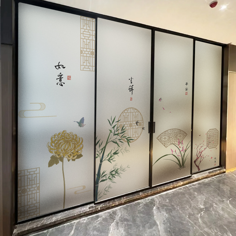 中国风古典中式大气磨砂膜防窥