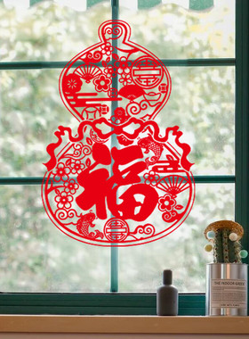 窗花贴画马年春节过年福字葫芦玻璃窗户装饰品氛围新年布置窗贴纸