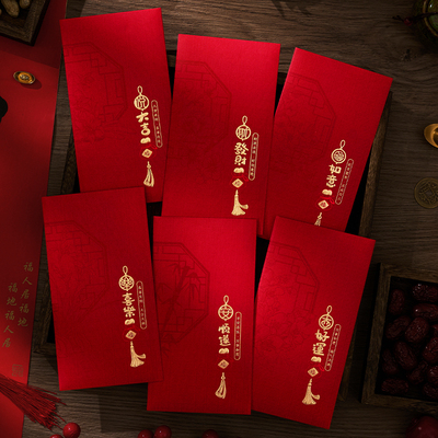 利是封2026春节马年新年高级通用款创意红包袋过年新款拜年压岁包