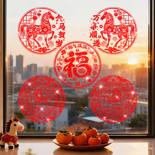 2026新年福字窗花马年春节装饰元旦氛围玻璃门贴纸店铺橱窗贴布置