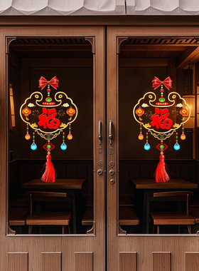 2026马年过年元旦氛围布置新年挂饰装饰店面玻璃门贴纸静电窗花贴