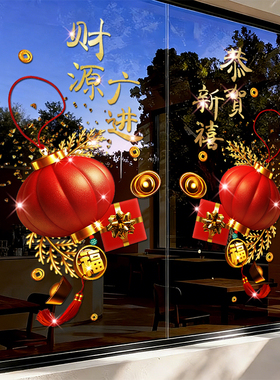 静电窗花马年玻璃贴新年窗贴画店铺创意过年春节装饰品布置门贴纸