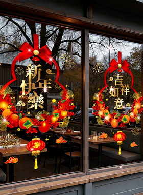 新年装饰窗花玻璃门贴纸马年静电2026过年窗户窗贴画春节氛围装扮