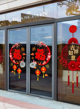静电窗花贴公司店铺大门马年新年2026春节过年装饰氛围玻璃门贴纸