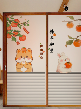 缔卡磨砂静电玻璃贴膜透光不透明卫生间防走光隐私膜客厅隔断窗花