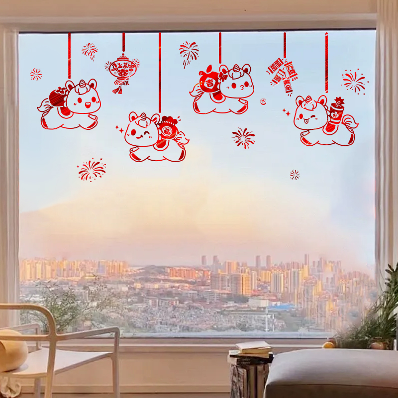 2026马年新年元旦玻璃窗贴纸旋转小马春节过年装饰布置门贴画窗花