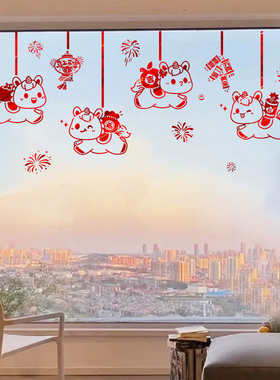 2026马年新年玻璃窗贴纸旋转小马春节过年装饰双面布置门贴画窗花