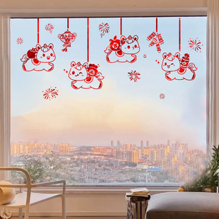 2026马年新年玻璃窗贴纸旋转小马春节过年装饰双面布置门贴画窗花