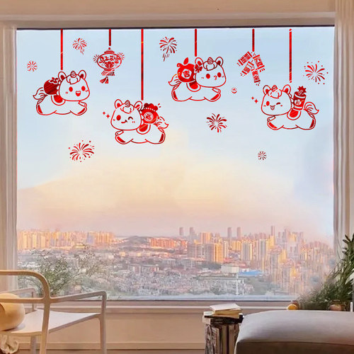 2026马年新年元旦玻璃窗贴纸旋转小马春节过年装饰布置门贴画窗花