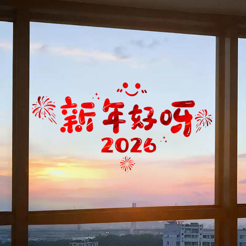 2025拉丝金高档窗贴画双面玻璃贴