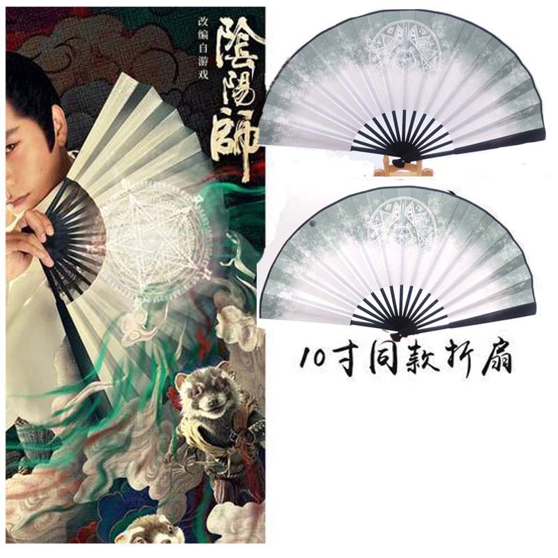 侍神令扇子阴阳师扇子晴雅集扇子晴明扇子折扇道具扇古风汉服道具