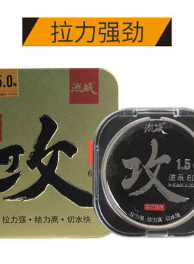 钓鱼王池战攻鱼线主线子线尼龙线钓鱼线进口超强拉力黑坑耐磨渔线