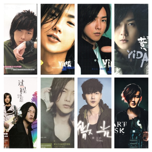 黄义达 精校无损数字音源合集FLAC全集 9张专辑