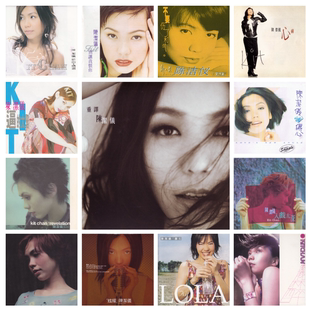 陈洁仪 43张专辑 精校无损数字音源合集FLAC全集