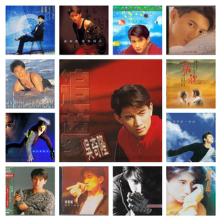 吴奇隆 23张专辑 精校无损数字音源合集FLAC全集