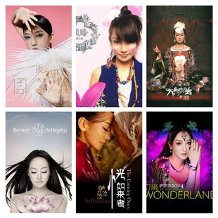 萨顶顶 精校无损数字音源合集FLAC全集 10张专辑