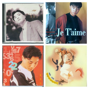 蔡济文 精校无损数字音源合集FLAC全集 5张专辑