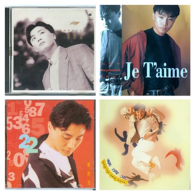 蔡济文5张专辑全集数字音源