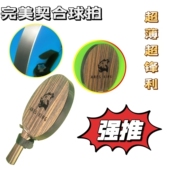 切割刀 乒乓球胶皮手动切割机 通用 弓刀 乒乓球套胶专用裁剪工具