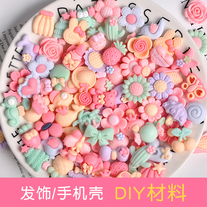 卡通少女心福袋树脂diy头饰品